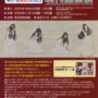 第51回現代童画展